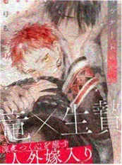 韩漫 4