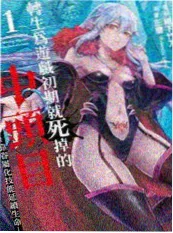 韩漫 5